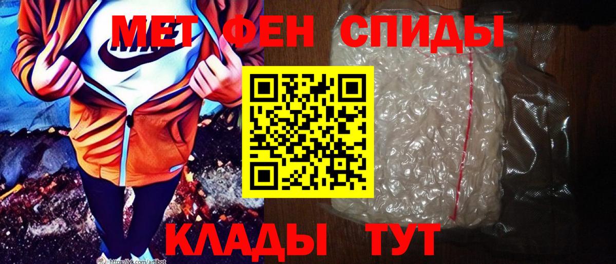 АМФ  shop как зайти  Вход с VPN  Амфетамин  Мичуринск  АМФ 98% 