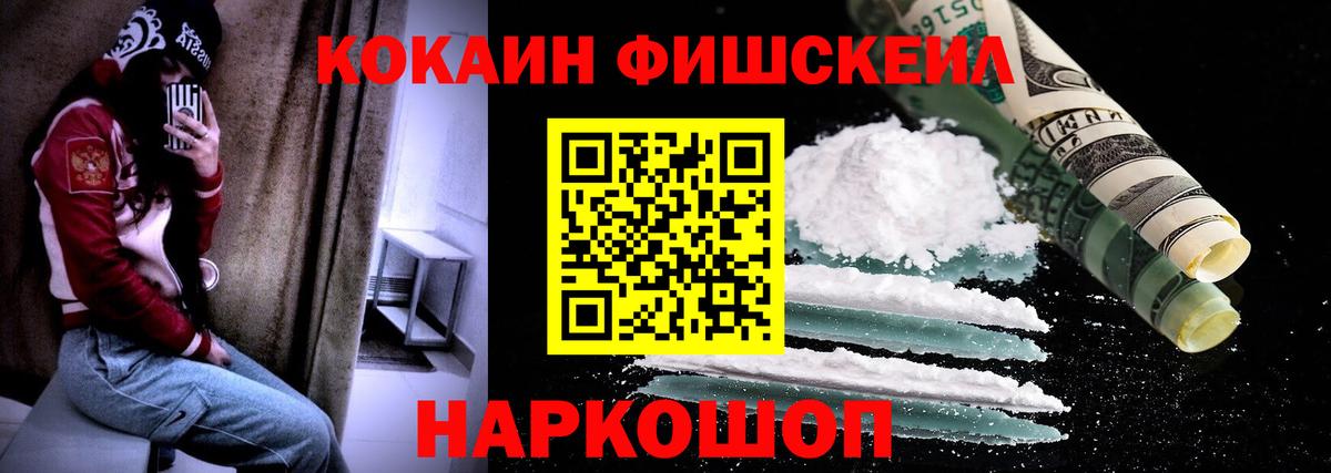 КОКАИН 98%  COCAIN 99%  Мичуринск  Вход с VPN 