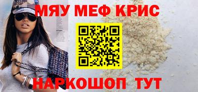 мескалин Гусь-Хрустальный
