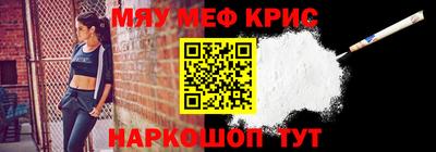 мескалин Гусь-Хрустальный