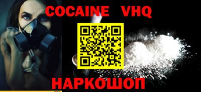 Альфа ПВП Гусев
