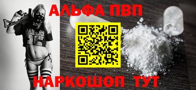 мескалин Гусь-Хрустальный