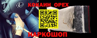 Альфа ПВП Гусев