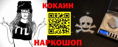 apvp Гусиноозёрск