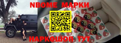 мескалин Гусь-Хрустальный