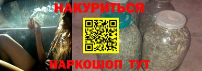 мескалин Гусь-Хрустальный