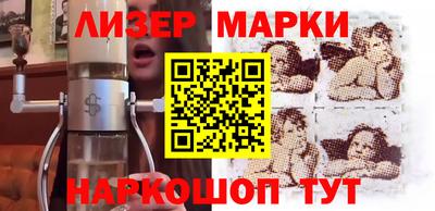 мескалин Гусь-Хрустальный