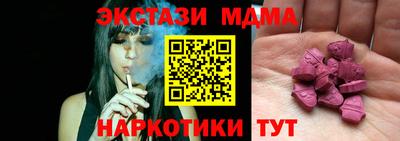 apvp Гусиноозёрск