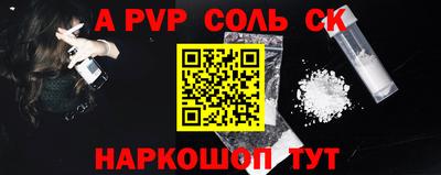 мескалин Гусь-Хрустальный