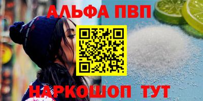 мескалин Гусь-Хрустальный