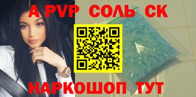 apvp Гусиноозёрск