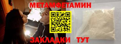 apvp Гусиноозёрск