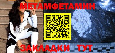 мескалин Гусь-Хрустальный