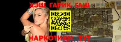 мескалин Гусь-Хрустальный