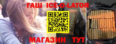 Альфа ПВП Гусев