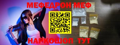 мескалин Гусь-Хрустальный