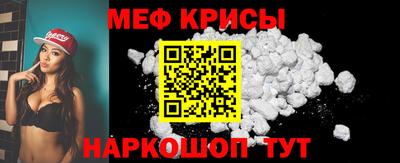 мескалин Гусь-Хрустальный