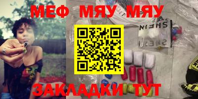apvp Гусиноозёрск