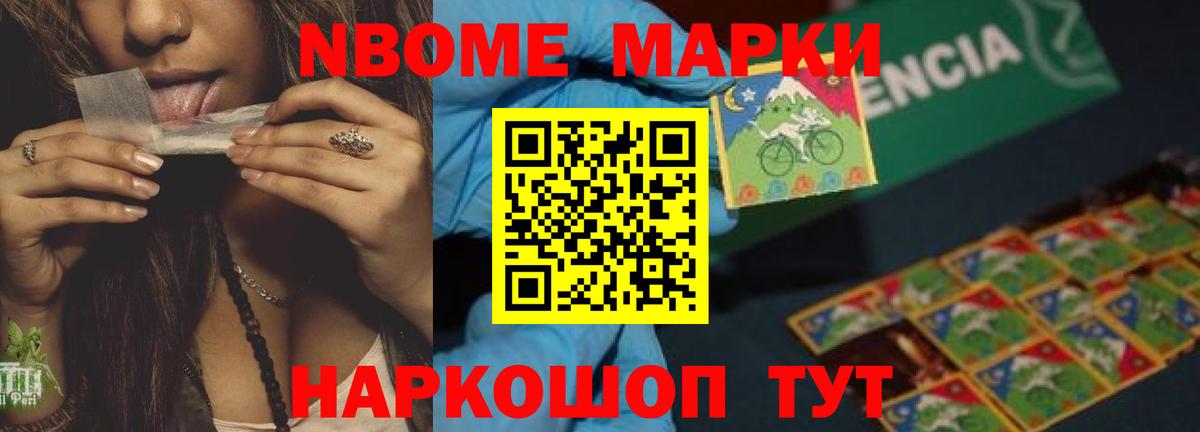 LSD-25 экстази кислота Мичуринск