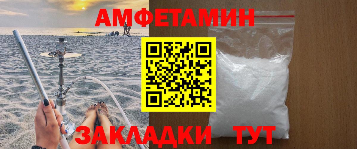 МЕТАМФЕТАМИН мет  Вход с VPN  МЕТАМФЕТАМИН мет  Мичуринск 