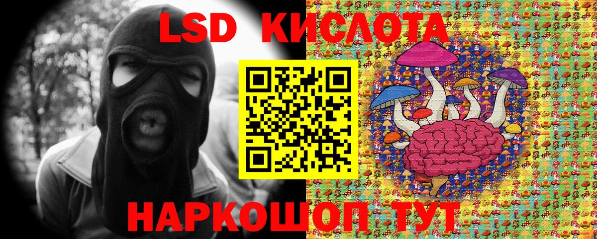 Марки NBOMe 1500мкг Мичуринск