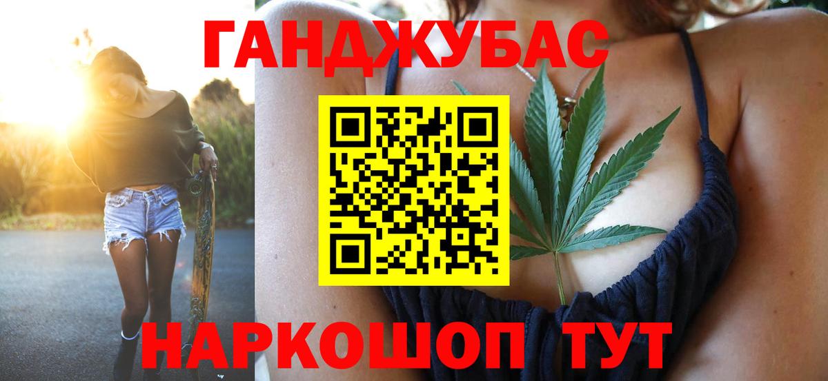 Каннабис SATIVA & INDICA Мичуринск