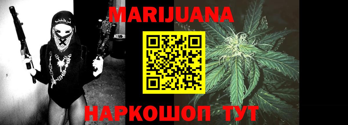 Мичуринск  Шишки марихуана OG Kush  Вход с VPN  Марихуана индика  МАРИХУАНА гибрид 